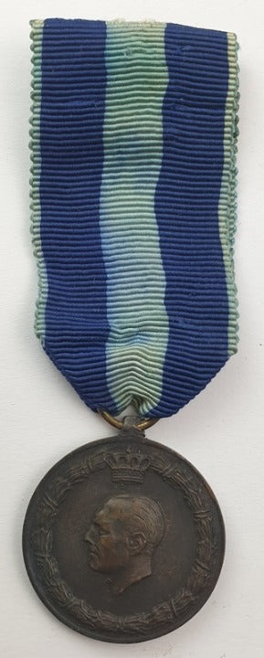 Kingdom of Greece - Medal - An Army Medal Of The War Of 1940-1941