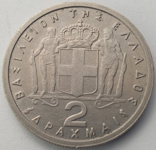Greece - 2 Drachmai 1959, Paul I