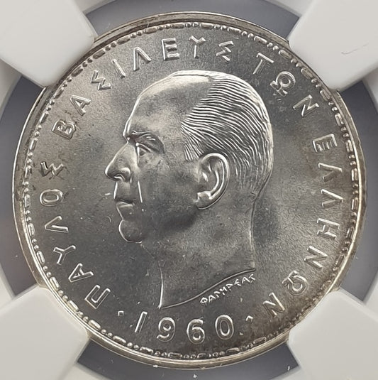 Greece - 20 Drachmas 1960 (MS 66), Paul I, Silver
