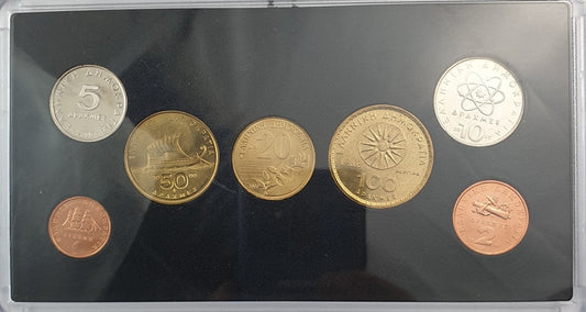 Bank Of Greece - Set Drachmas 2000, UNC