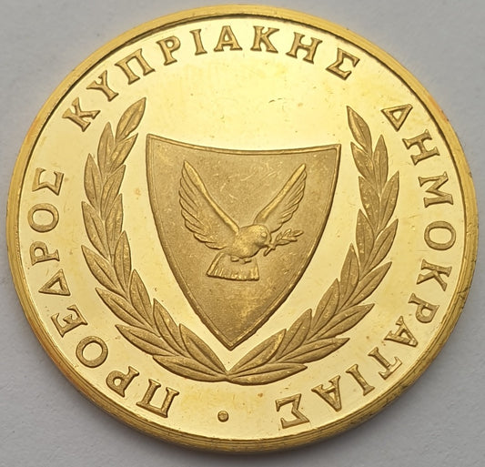 Cyprus - Medal 1977, Proof