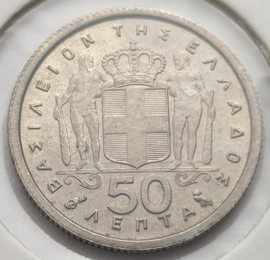 Greece - 50 Lepta 1962, Paul I, UNC