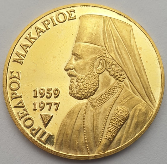 Cyprus - Medal 1977, Proof