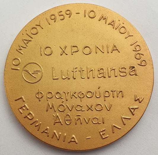 Greece - Medal - 10 Jahre Lufthansa, 10 Mai 1959 - 10 Mai 1969