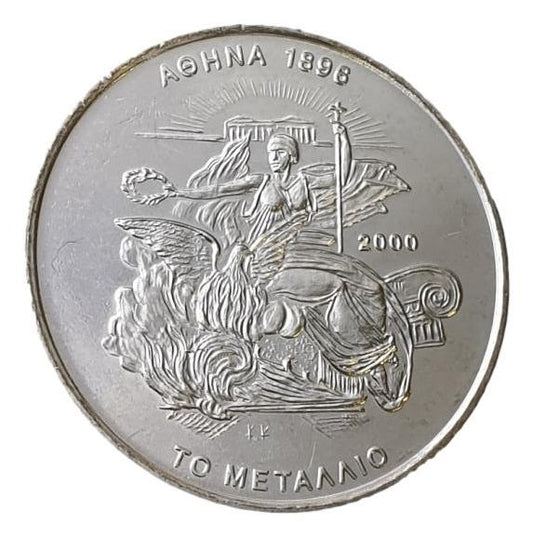 Greece - 500 Drachmas 2000, The Medal, UNC