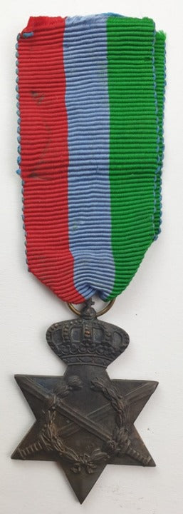 Greece - Medal - A Greek Army Commemorative Medal Of The War 1941-1945