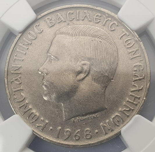 Greece - 10 Drachmas 1968 (MINT ERROR AU 55), Clamshell Lamination, Constantine II