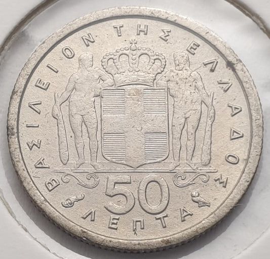 Greece - 50 Lepta 1959, Paul I, UNC