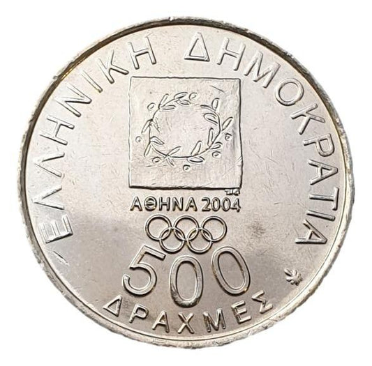 Greece - 500 Drachmas 2000, The Stadium, UNC