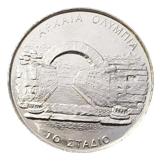 Greece - 500 Drachmas 2000, The Stadium, UNC