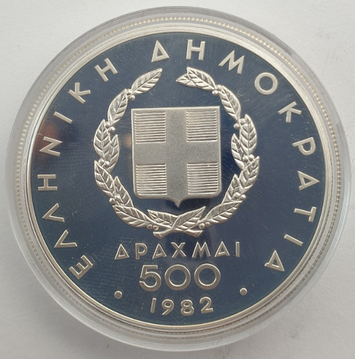 Greece - 500 Drachmes 1982,  Pan European Games, Silver, Proof