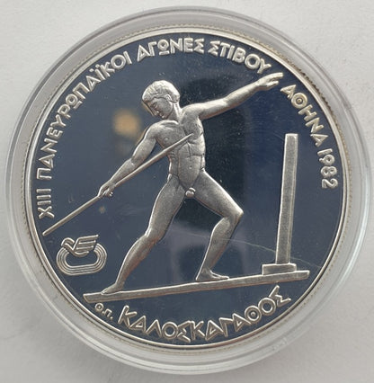 Greece - 250 Drachmes 1981, Pan European Games, Silver, Proof