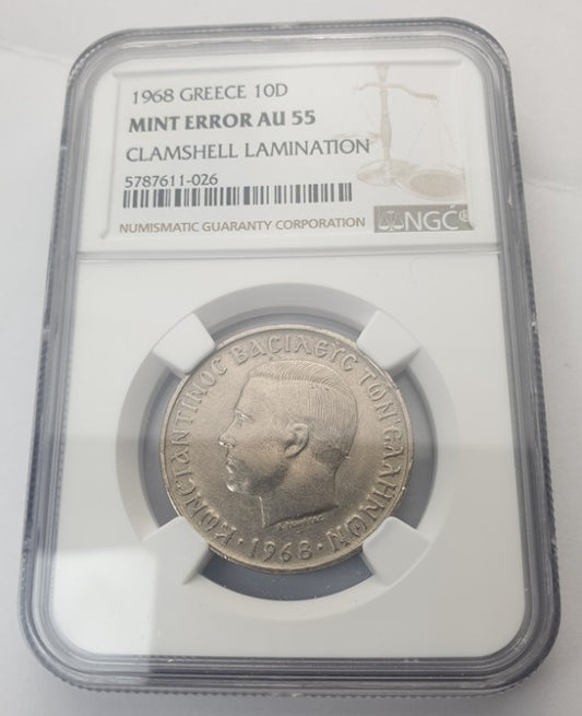 Greece - 10 Drachmas 1968 (MINT ERROR AU 55), Clamshell Lamination, Constantine II