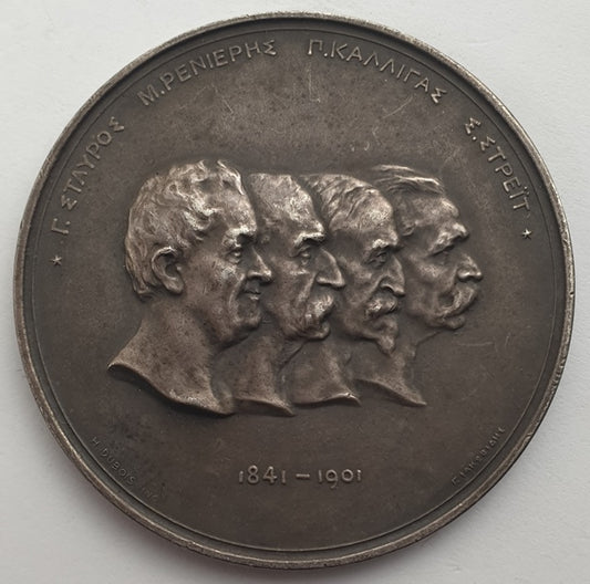Greece - Medal - 1902, 60 Years of National Bank of Greece (1841-1901), Silver