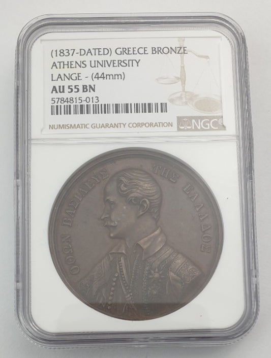 Greece - Medal - 1837 Dated (AU 55 BN), Greece Othon Bronze, Athens University Lange (44 mm)