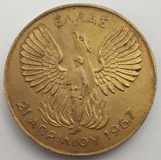 Greece - Medal - 21 April 1967