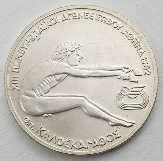 Greece - 100 Drachmas 1981, Pan-European Games, Silver