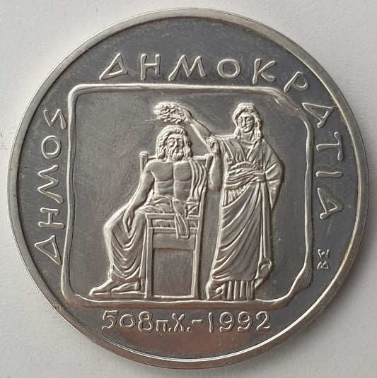 Greece - 500 Drachmas 1993, Democracy, Silver PROOF