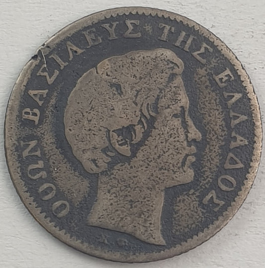 Greece -  Half Drachma 1833, Otto, Silver